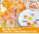 ������� �̼� ���եȥ��� �ߥå��� 1kg����200γ�� ������ ���ۻ� �βۻ� ���꡼ 3���̣ ���󤫤� �ѥå����ե롼�� ����� Ȣ���� ���ե�
