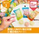 ��ؿ��� �ڰ��� Ǯ�氻�ߥå��� ������ɥѥå� 1kg �ʸ����� ��200γ�� 3���̣ Ǯ����к� ��̳��
