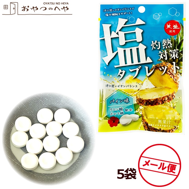 ���沽�� ��Ǯ�к� �����֥�å� �ѥ���̣ 28g��5�� �᡼���ء�����Բġ� Ǯ����к� ��ʬ���