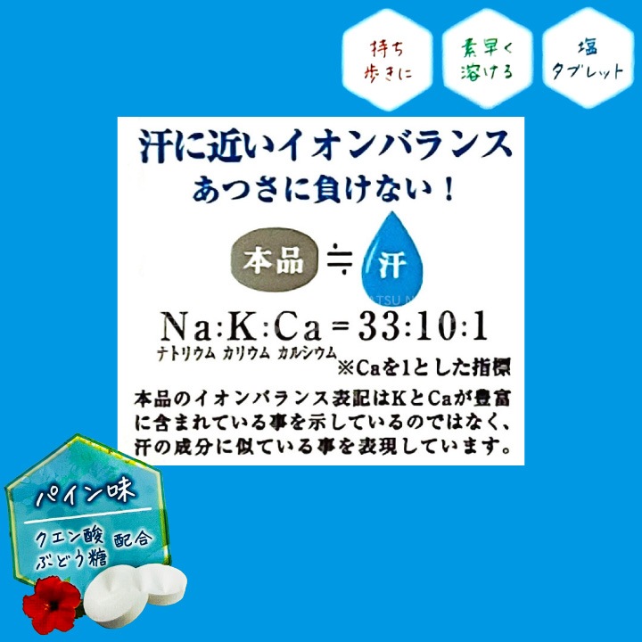 ���沽�� ��Ǯ�к� �����֥�å� �ѥ���̣ 28g��5�� �᡼���ء�����Բġ� Ǯ����к� ��ʬ���