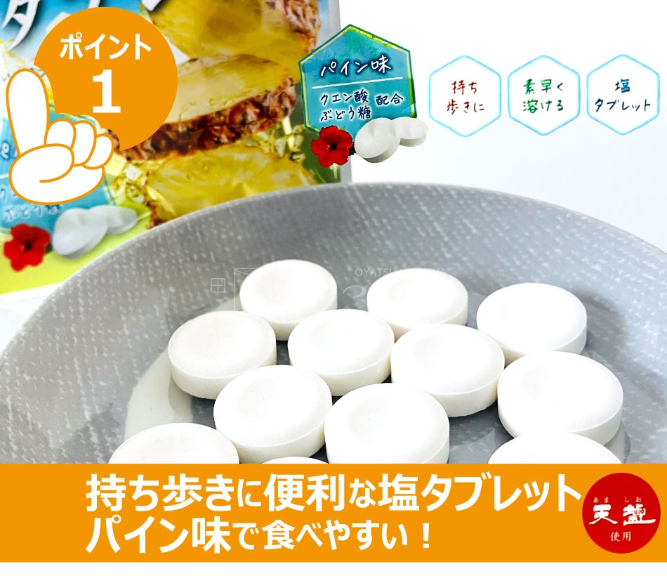 ���沽�� ��Ǯ�к� �����֥�å� �ѥ���̣ 28g��5�� �᡼���ء�����Բġ� Ǯ����к� ��ʬ���