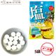 ���沽�� ��Ǯ�к� �����֥�å� �ѥ���̣ 28g��5�� �᡼���ء�����Բġ� Ǯ����к� ��ʬ���