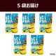 ���沽�� ��Ǯ�к� �����֥�å� �ѥ���̣ 28g��5�� �᡼���ء�����Բġ� Ǯ����к� ��ʬ���
