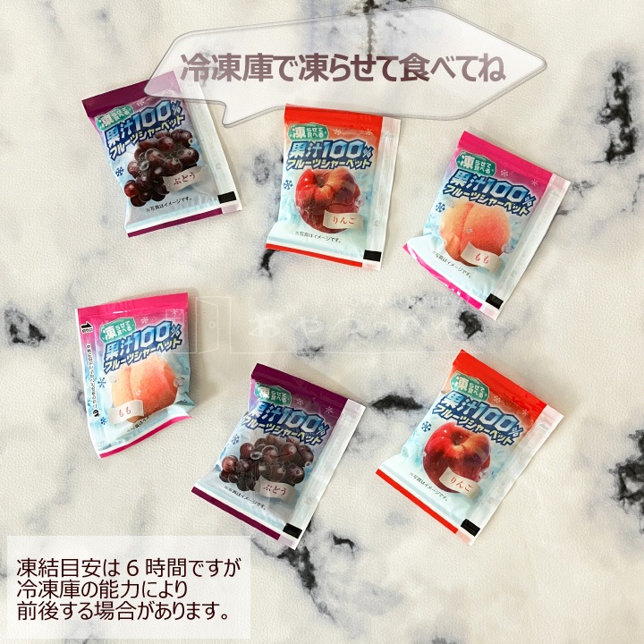 �̽�100% �ե롼�� ���㡼�٥å� ������ 14�������4�� ��� ��� �֤ɤ�
