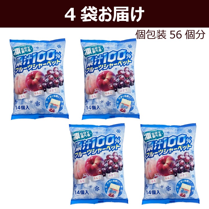 �̽�100% �ե롼�� ���㡼�٥å� ������ 14�������4�� ��� ��� �֤ɤ�