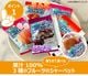 �̽�100% �ե롼�� ���㡼�٥å� ������ 14�������4�� ��� ��� �֤ɤ�