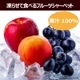 �̽�100% �ե롼�� ���㡼�٥å� ������ 14�������4�� ��� ��� �֤ɤ�
