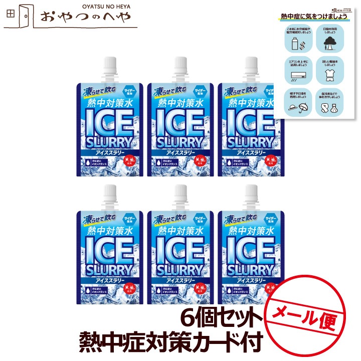 ���沽�� Ǯ���к��� ����������꡼ ����������̣ ����å��դ� 120g��6�� �᡼���ء�������Բġ� Ǯ����к��������դ�