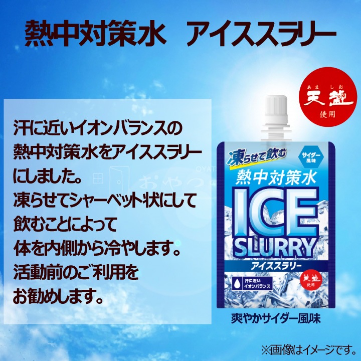 ���沽�� Ǯ���к��� ����������꡼ ����������̣ ����å��դ� 120g��6�� �᡼���ء�������Բġ� Ǯ����к��������դ�