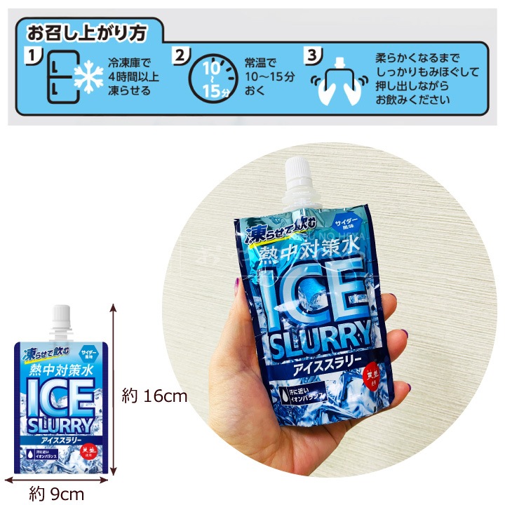 ���沽�� Ǯ���к��� ����������꡼ ����������̣ ����å��դ� 120g��6�� �᡼���ء�������Բġ� Ǯ����к��������դ�