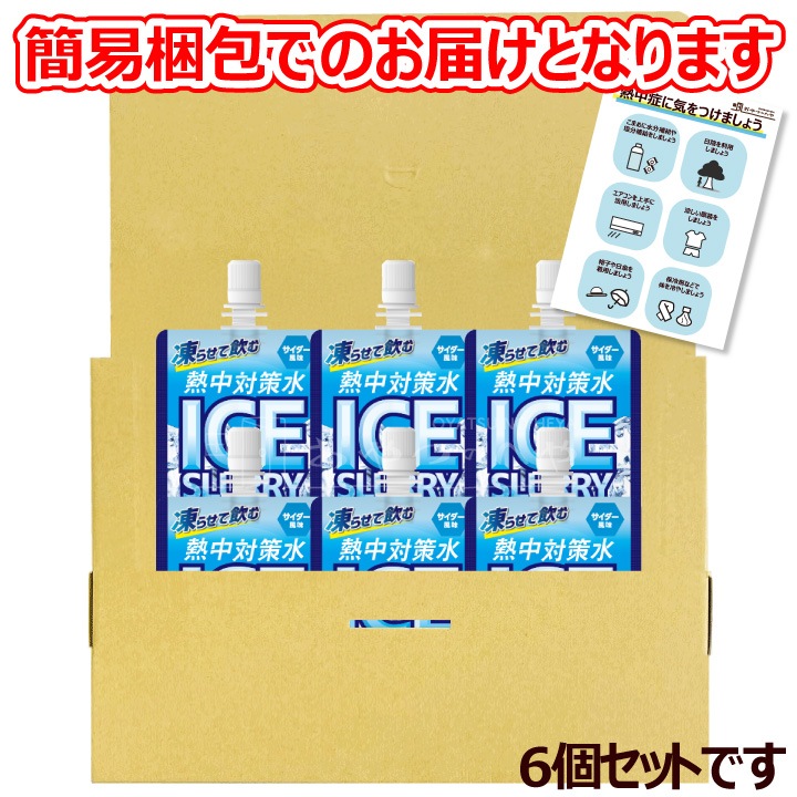 ���沽�� Ǯ���к��� ����������꡼ ����������̣ ����å��դ� 120g��6�� �᡼���ء�������Բġ� Ǯ����к��������դ�