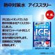 ���沽�� Ǯ���к��� ����������꡼ ����������̣ ����å��դ� 120g��6�� �᡼���ء�������Բġ� Ǯ����к��������դ�