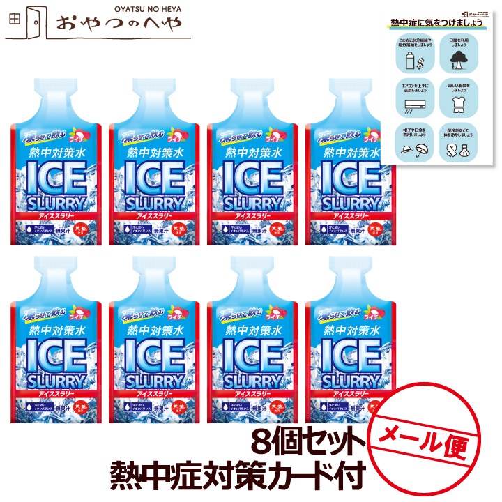 ���沽�� Ǯ���к��� ����������꡼ �饤�� 90g��8�� �᡼���ء�������Բġ� Ǯ����к��������դ�