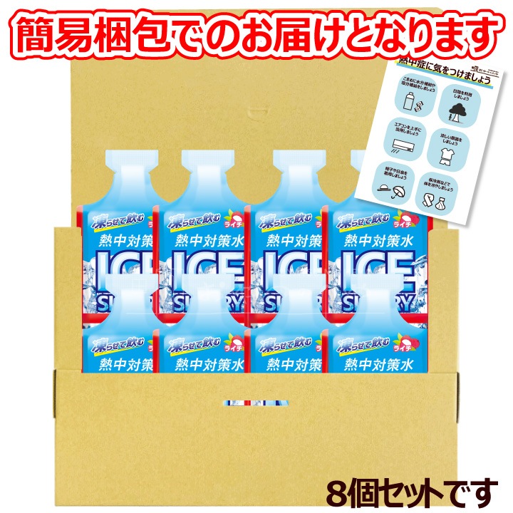 ���沽�� Ǯ���к��� ����������꡼ �饤�� 90g��8�� �᡼���ء�������Բġ� Ǯ����к��������դ�