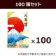 ��ǯ�� �����ǥ��ʸ�� 8γ��100Ȣ ���� �� ���� �����ǡ� ǯ�� ���� ���� �ۤ� ����