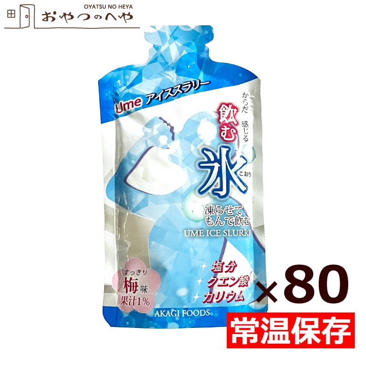 ����ɹ Ume ����������꡼ 1������ 80������ �� ��