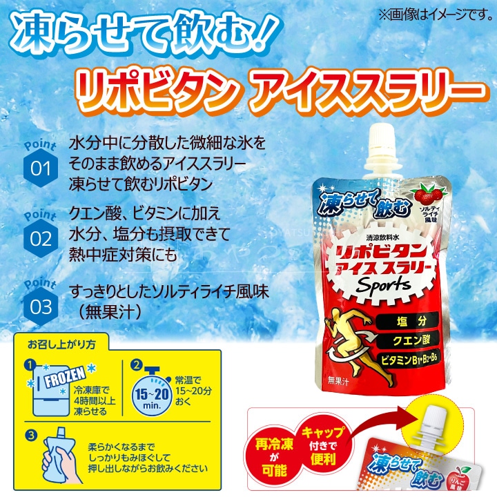 �������� ��ݥӥ��� ����������꡼ Sports ����å��դ� ����ƥ��饤����̣ 120g��6�� �᡼���ء�������Բġ� Ǯ����к��������դ�
