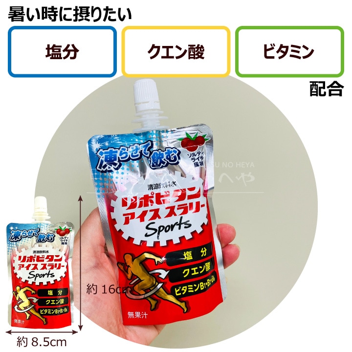 �������� ��ݥӥ��� ����������꡼ Sports ����å��դ� ����ƥ��饤����̣ 120g��6�� �᡼���ء�������Բġ� Ǯ����к��������դ�