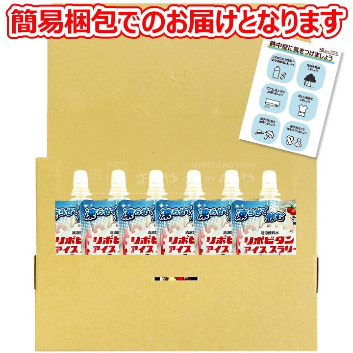 �������� ��ݥӥ��� ����������꡼ Sports ����å��դ� ����ƥ��饤����̣ 120g��6�� �᡼���ء�������Բġ� Ǯ����к��������դ�