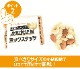 ̵ ǾƤ ߥåʥå ̵ź 325g (13g25)  ᡼ءԲġ