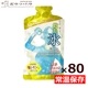 ����ɹ Salty Lemon ����������꡼ 1������ 80������ ������