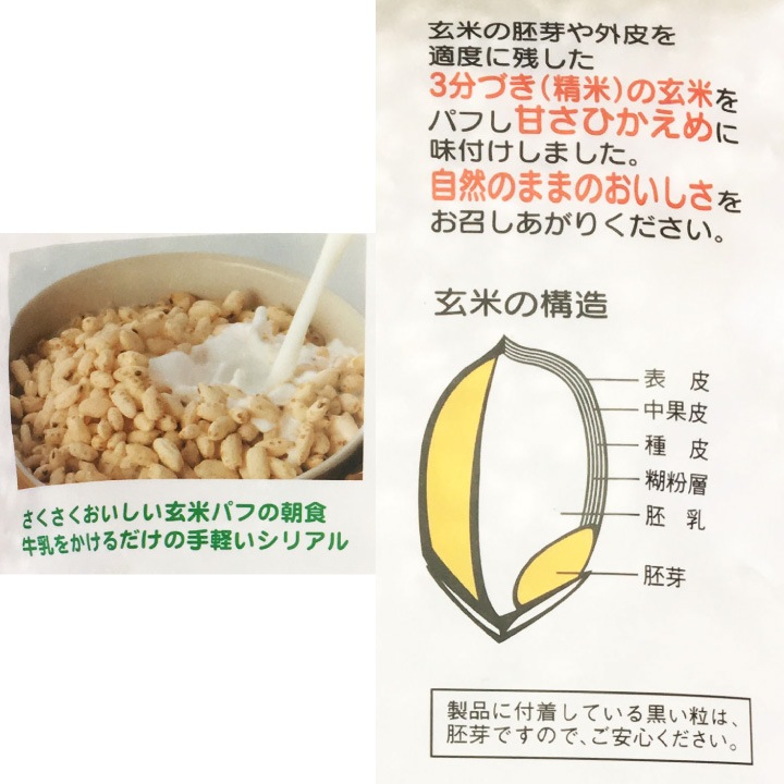 ���ƥѥ� ���� ���ꥢ�� 1������ 240g��12��