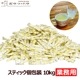 ��̳�� ���͡��� ���ƥ��å� ������ 10kg (��600��ʬ) ���� ʴ�����ð��� ������ �ۥå� Ǯ����к�
