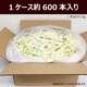 ��̳�� ���͡��� ���ƥ��å� ������ 10kg (��600��ʬ) ���� ʴ�����ð��� ������ �ۥå� Ǯ����к�
