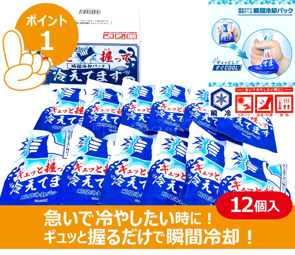 ii������� �ִ���ѥѥå� 12������ ����äȰ��ä� �䤨�Ƥޤ� Ǯ����к� ��̳��