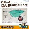 ��CF-4/CF-4N��HARAX ����߰��ؼ�(�����Х��åȥ����� ����:113L)�ڎҎ�����ľ������Բġ�