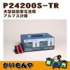 ��P24200S-TR���緿��ư�������ѡ�����ץ��״���������Բľ��ʡ�