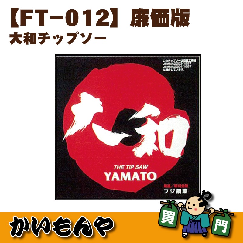 ��FT-012�������� ���¥��åץ��� �ե��ݶȡ�����/����/�����祻�å�