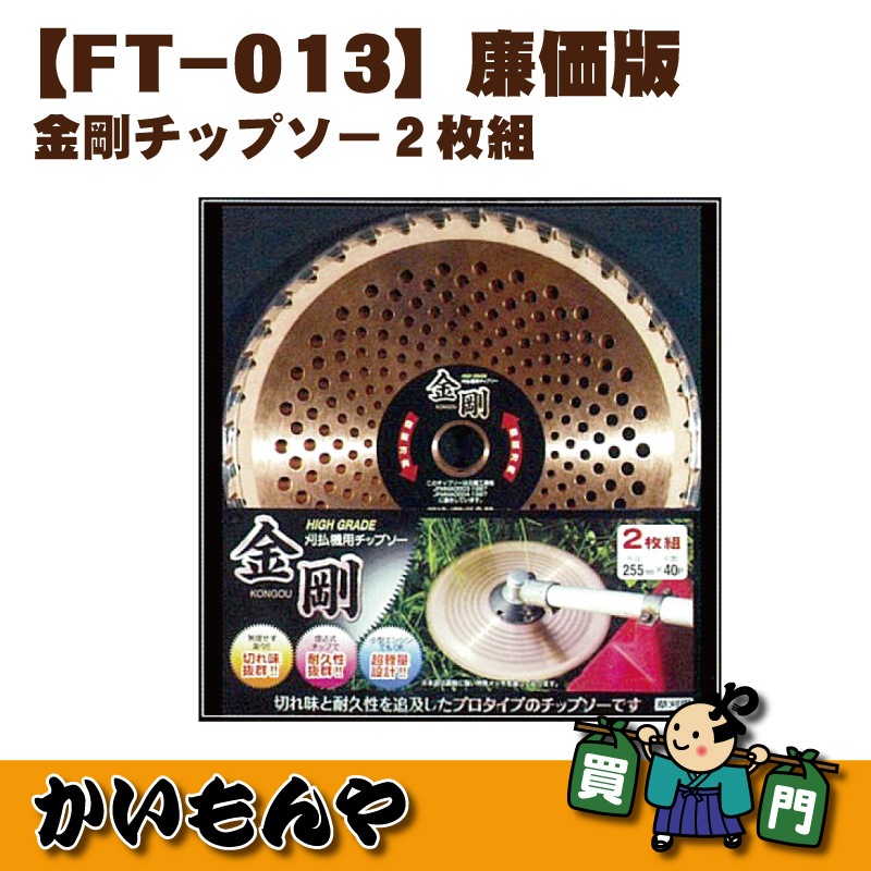 ��FT-013�������� �����åץ��������� �ե��ݶ� ��6��/��10�祻�å�