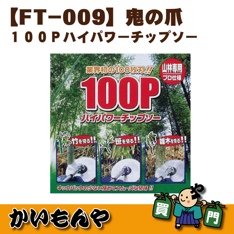 ��FT-009�۵����� �������Хϥ��ѥ���åץ��� �ե��ݶȡ�����/����/�����祻�å�