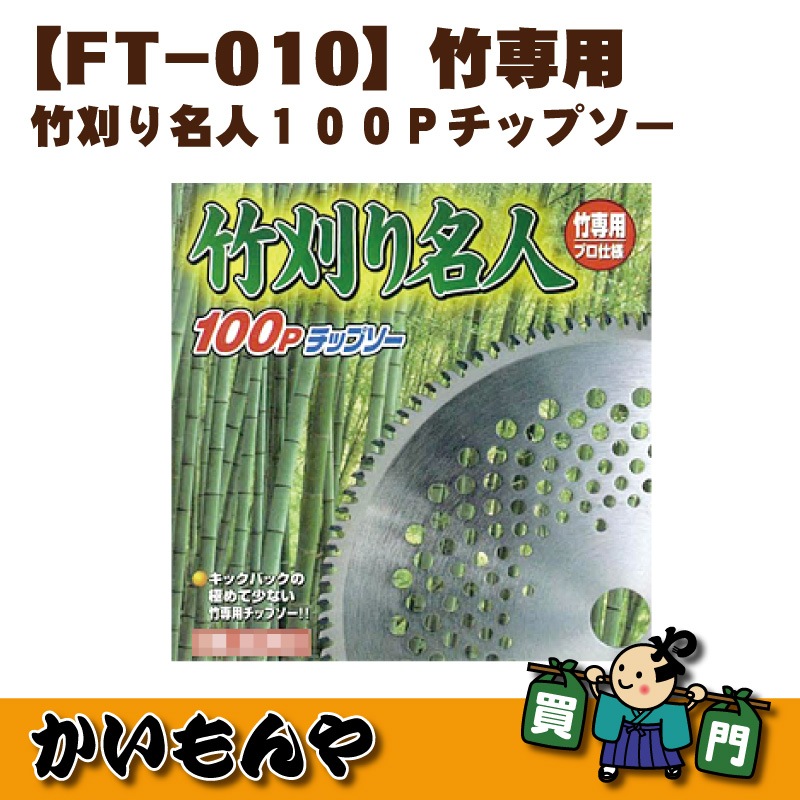 根竹の五重切り10 竹製花器 二重切(根付)