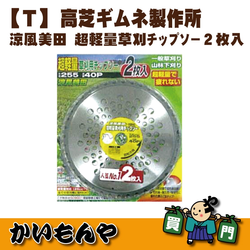 �ڣԡ��������� Ķ�����𴢥��åץ��������� ��ǥ��������ꡡ��6��/��10�祻�å�