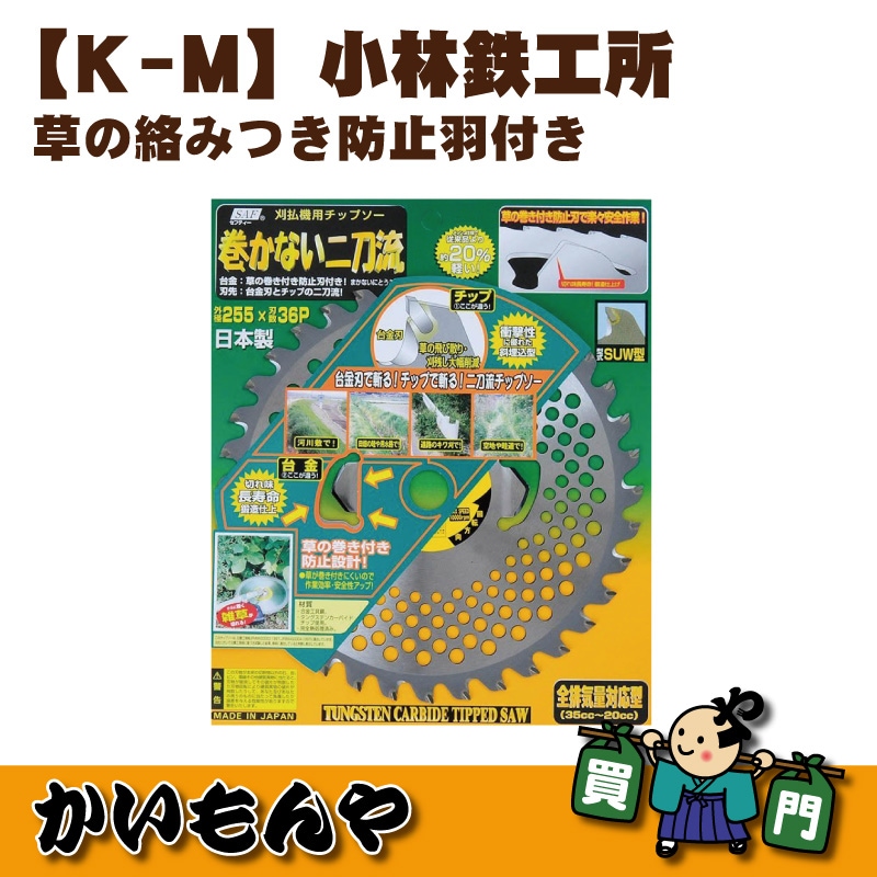 K-M۴ʤή Ŵꡡ//祻å