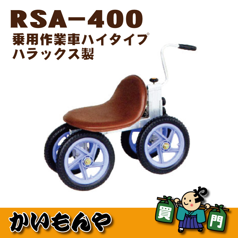��RSA-400�ۥ���åȡ����Ѻ�ȼ֥ϥ������ס��ϥ�å������ڎҎ�����ľ������Բġ�