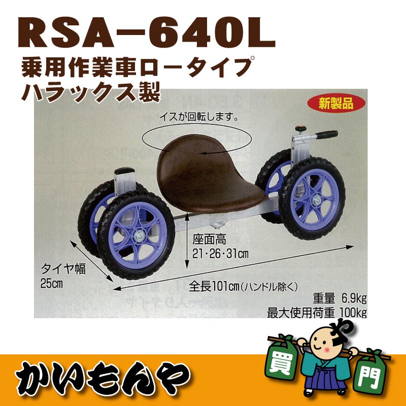 ��RSA-640L�ۥ���åȡ����Ѻ�ȼ֥��������ס��ϥ�å������ڎҎ�����ľ������Բġ�