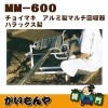 MM-600ۥ祤ޥޥϥåڎҎľԲľʡ