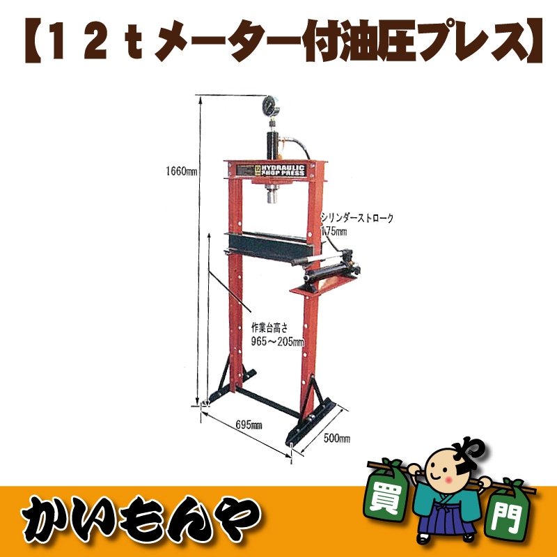 12t�᡼�����������ץ쥹���ڎҎ�����ľ������Բġۢ��Ŀ������ۤ�����������ȯ���������ޤ�