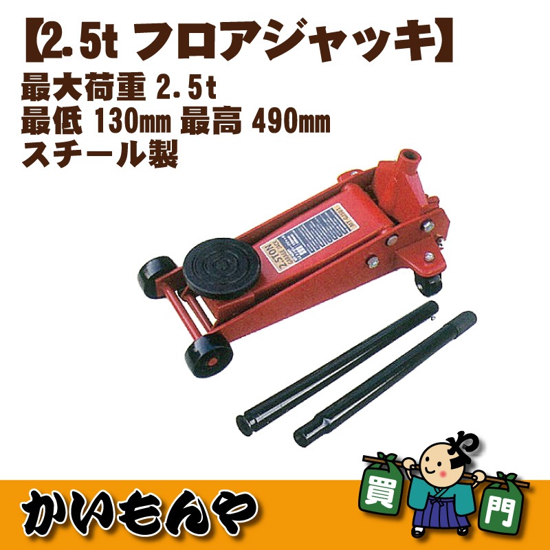 2.5�ե�������å��������������ڎҎ�����ľ������Բġ� ���Ŀ������ۤ�����������ȯ���������ޤ�