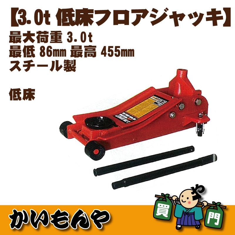 3.0t�㾲�ե�������å��������������ڎҎ�����ľ������Բġ� ���Ŀ������ۤ�����������ȯ���������ޤ�