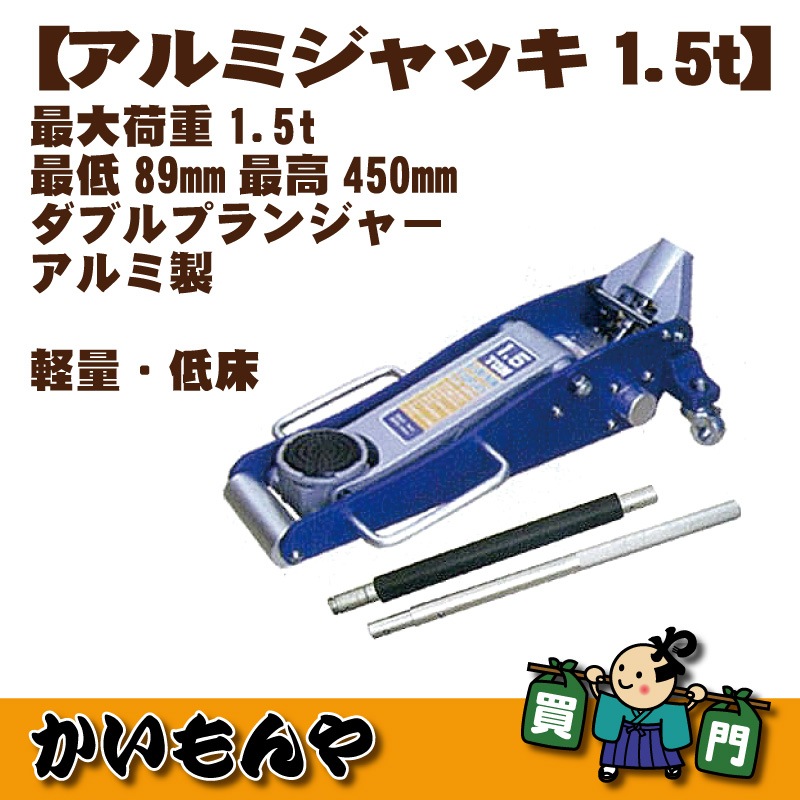 ��������������ߥ���å�1.5t����������ڎҎ�����ľ������Բġ� ���Ŀ������ۤ�����������ȯ���������ޤ�