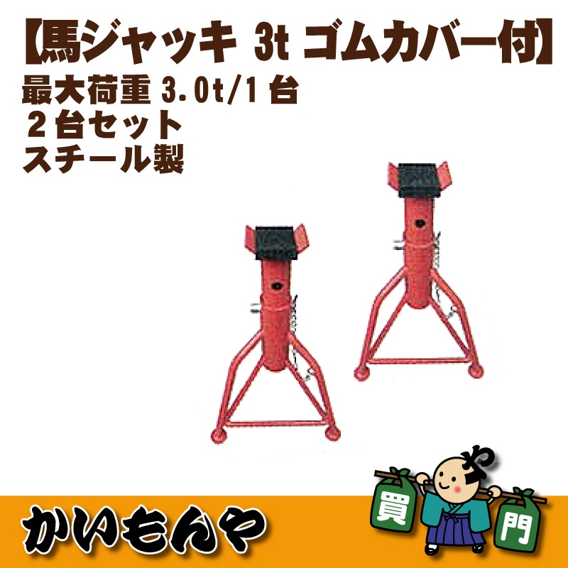 �ϥ���å�3�����५�С��աڎҎ�����ľ������Բġ� ���Ŀ������ۤ�����������ȯ���������ޤ�