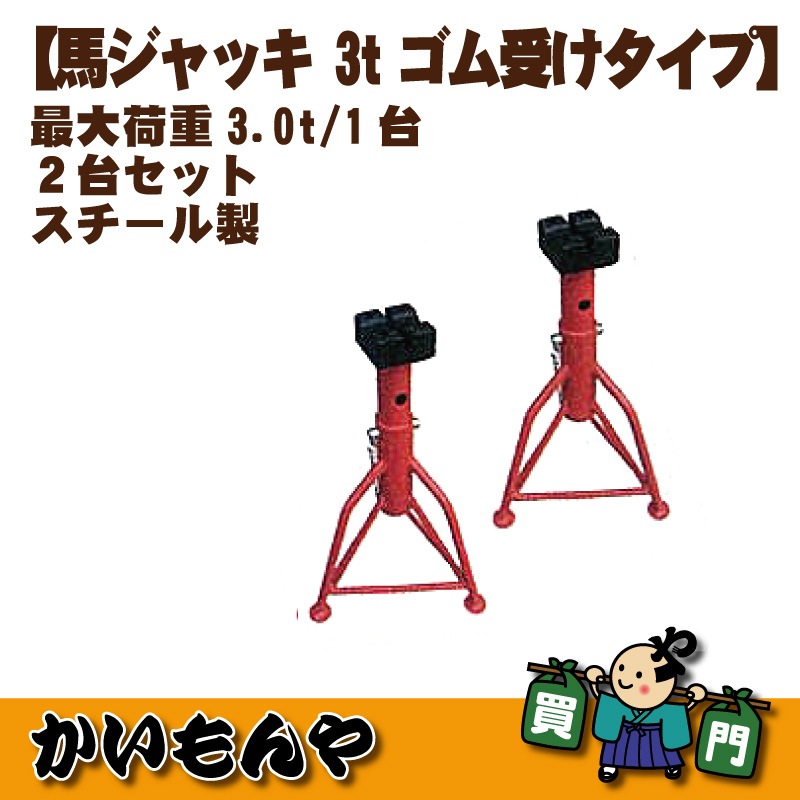 �ϥ���å�3��������������סڎҎ�����ľ������Բġ� ���Ŀ������ۤ�����������ȯ���������ޤ�