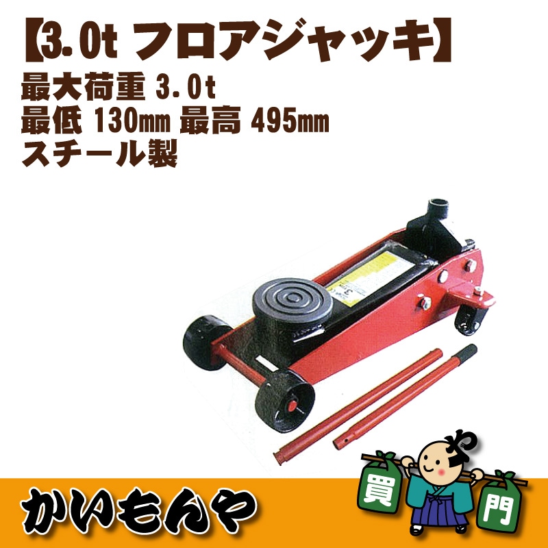 3.0t�ե�������å��������������ڎҎ�����ľ������Բġ� ���Ŀ������ۤ�����������ȯ���������ޤ�