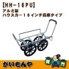 ��HH-16PU�۰��� ����ߥϥ�������16������⾲������ �������OK���ʡ�