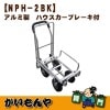 ��NPH-2BK�۰��� ����ߥϥ��������֥졼���� �Ρ��ѥ󥯥����� �������OK���ʡ�