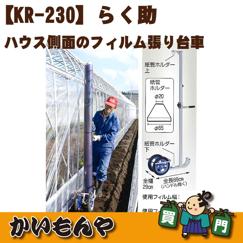 ��KR-230�ۤ餯�����ϥ���¦�̤Υե����ĥ����� �ϥ�å������ڎҎ�����ľ��������Բľ��ʡ�